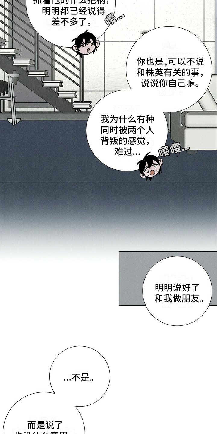 第13章：报答3