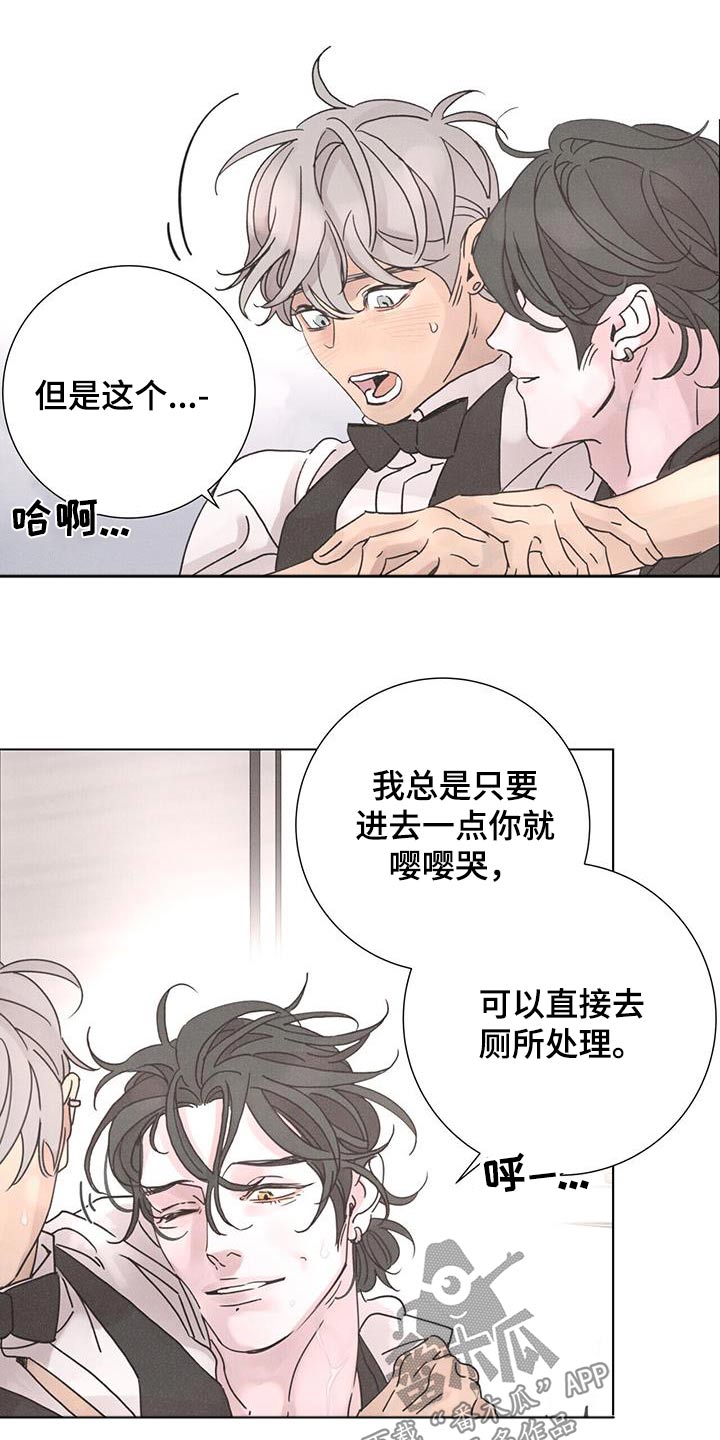 第66章：【第二季】去海边2