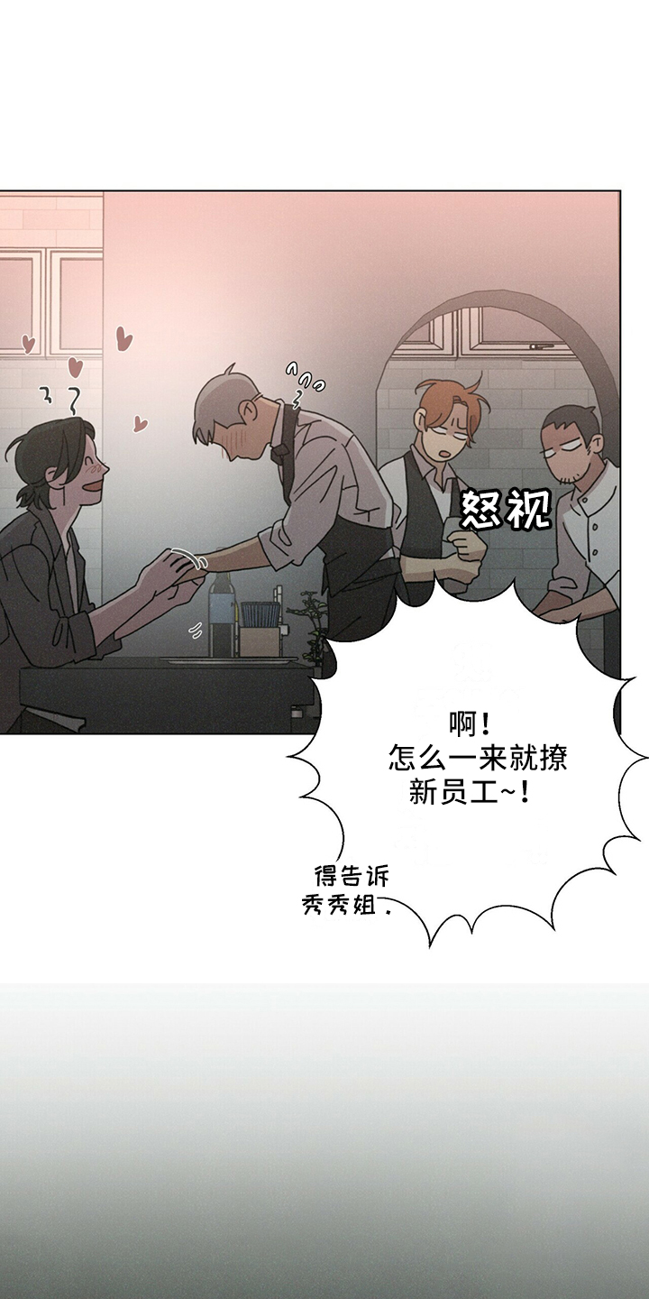 第25章：家族传统5
