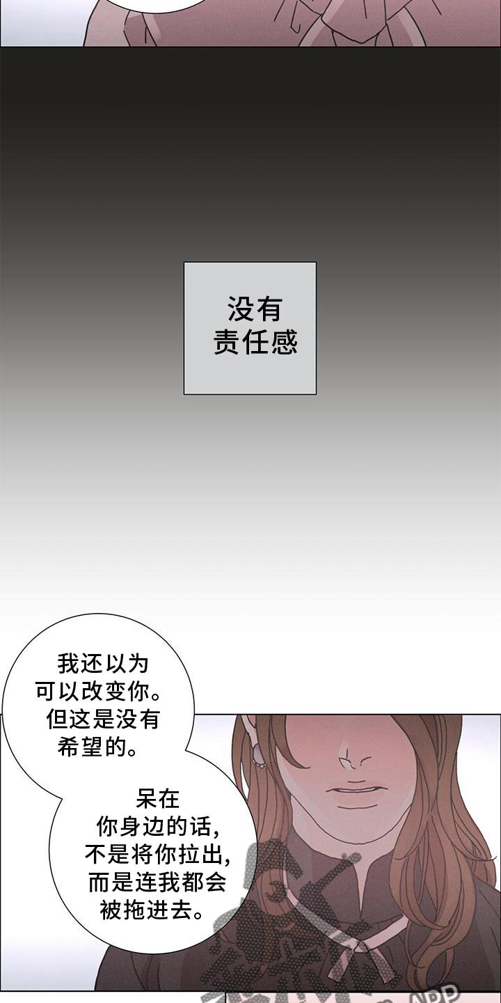 第42章：放弃一切17