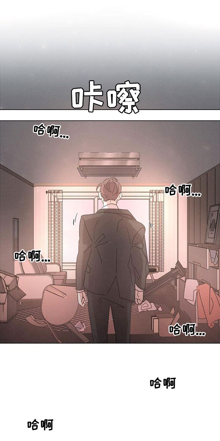 第50章：【第二季】安排23
