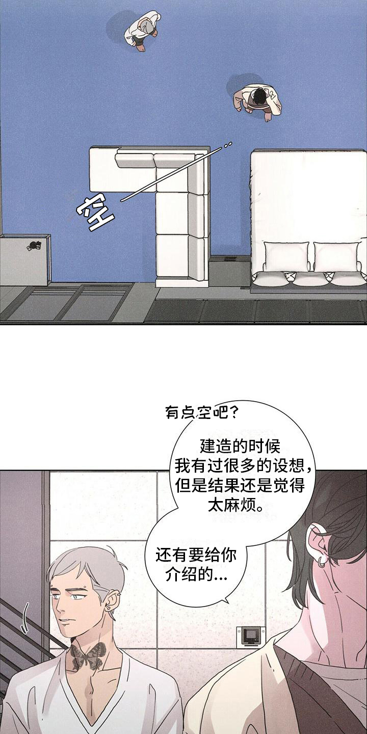 第7章：风格15