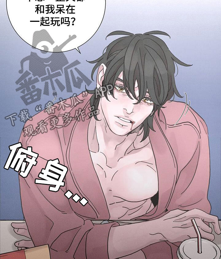 第56章：【第二季】大扫除9