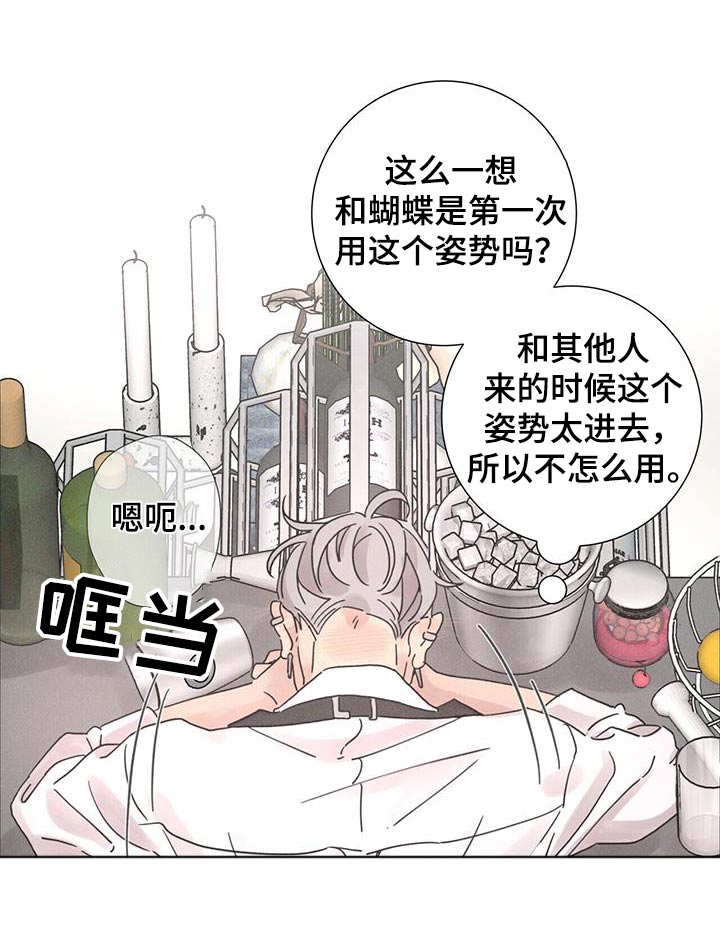 第65章：【第二季】上瘾20