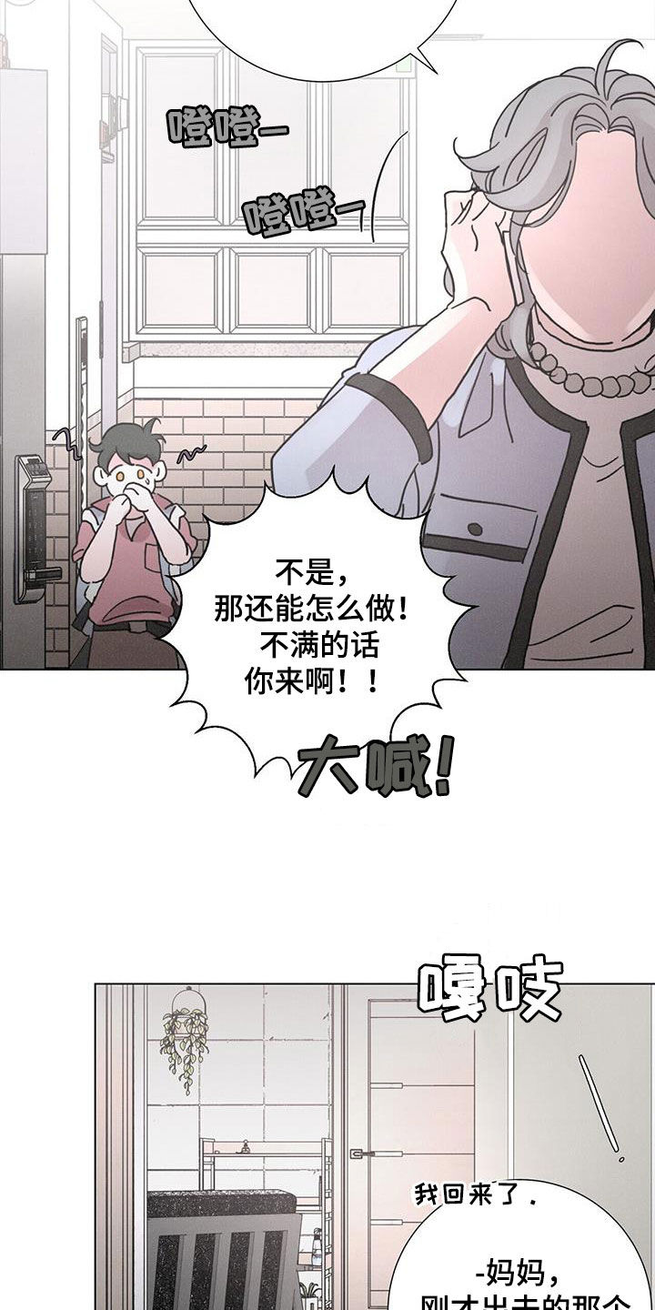 第57章：【第二季】获奖14