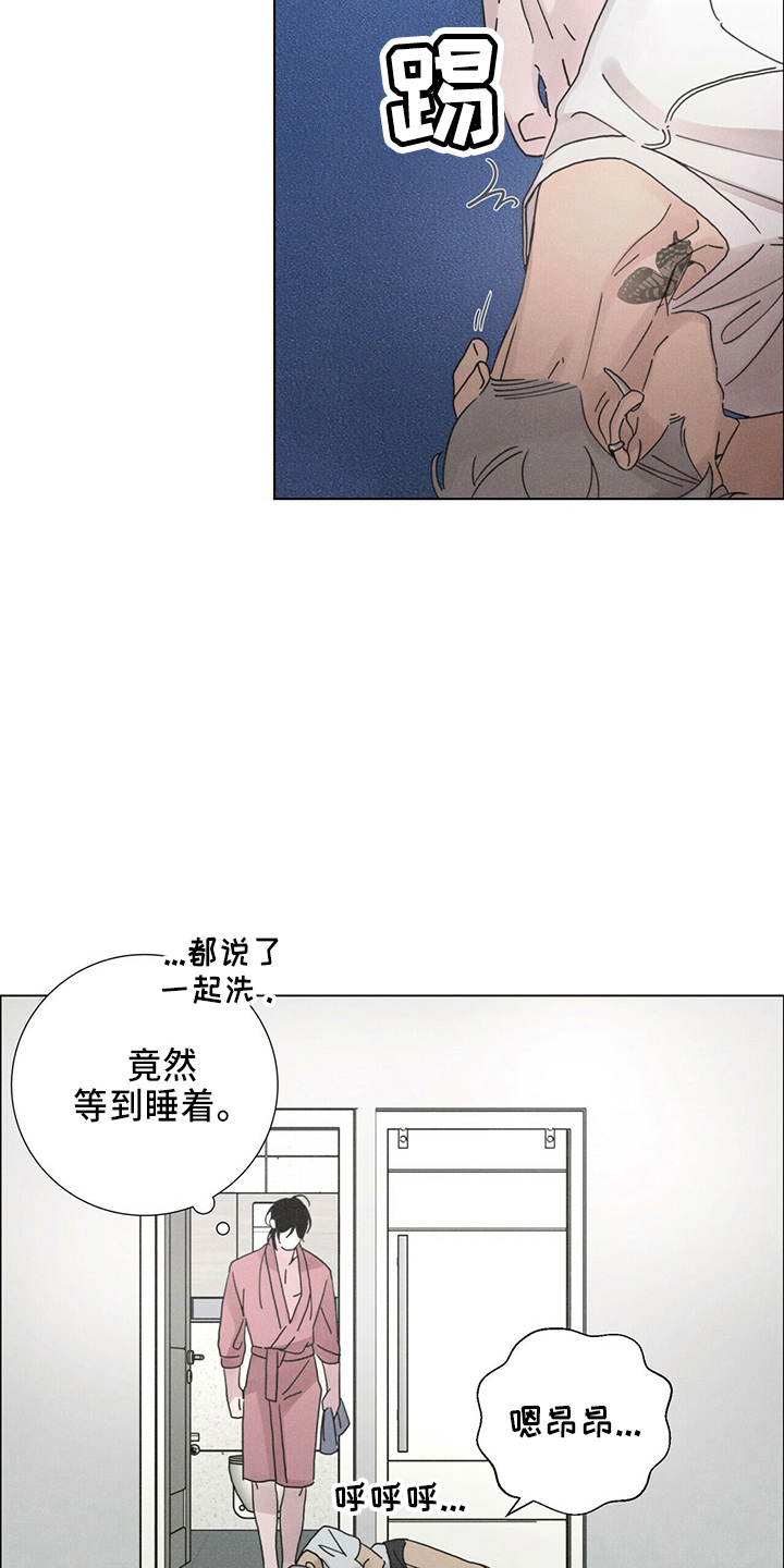 第21章：电话2
