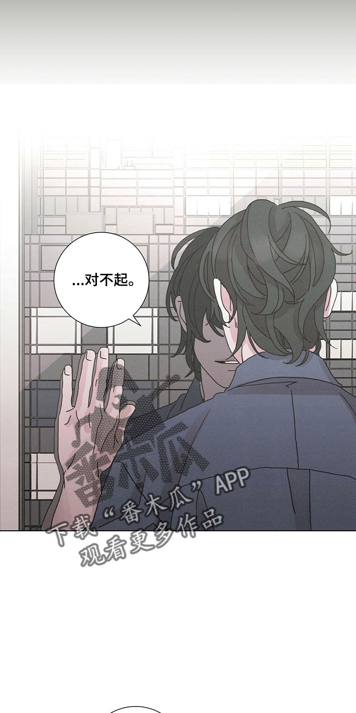 第32章：被拒绝10