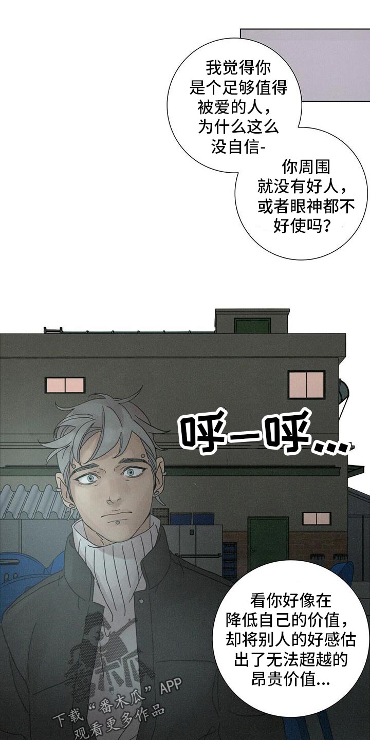 第36章：还有我14