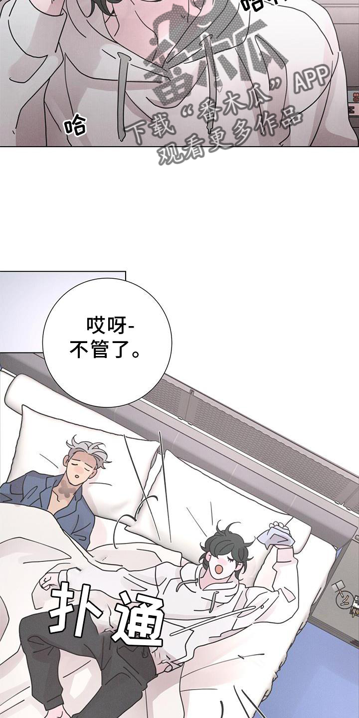 第42章：放弃一切8