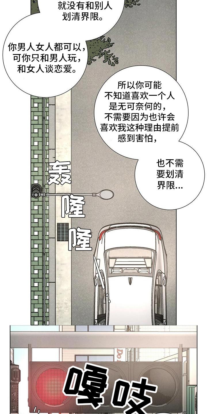 第35章：再喝一杯3