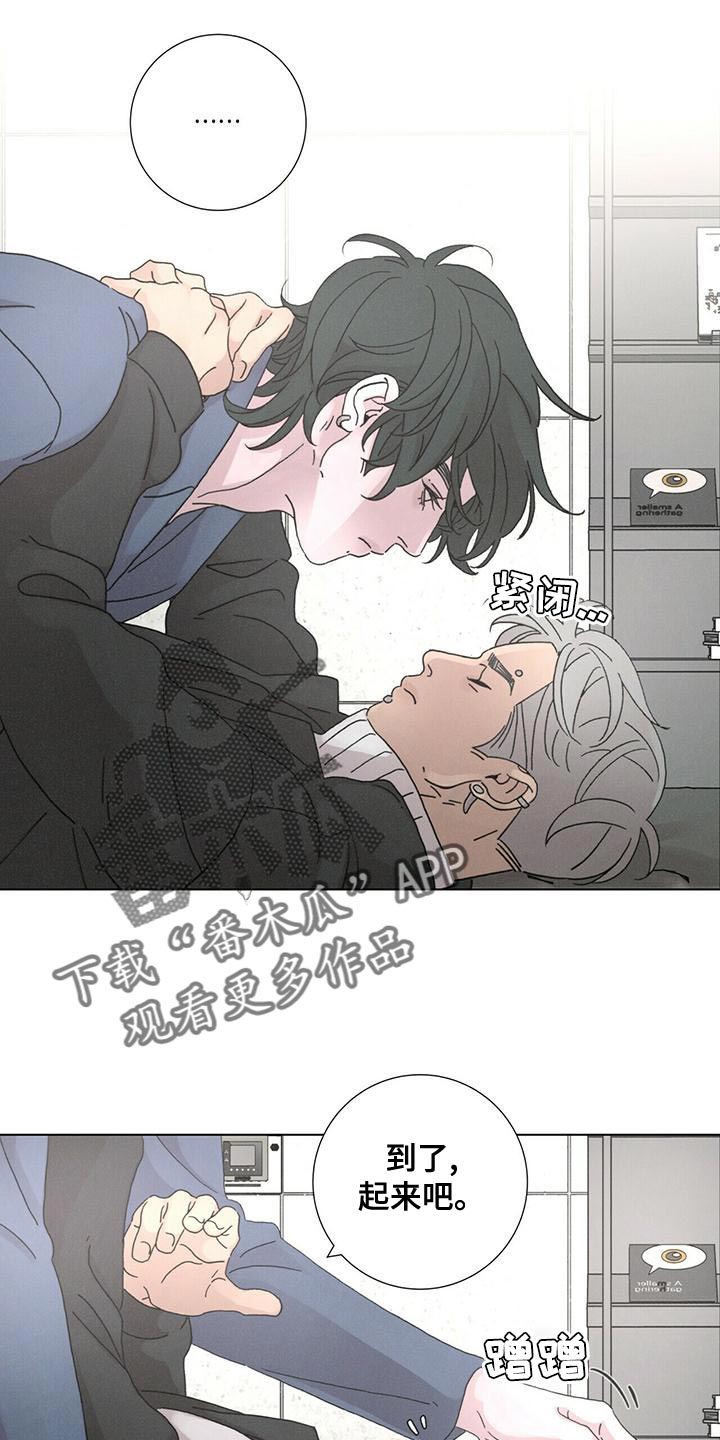 第39章：既视感9