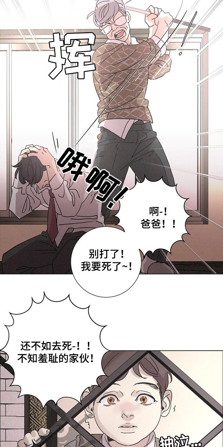 第49章：【第二季】家门不幸2