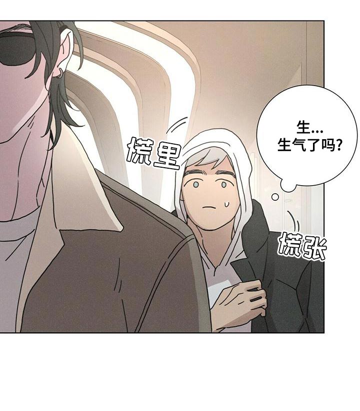 第33章：真无耻8