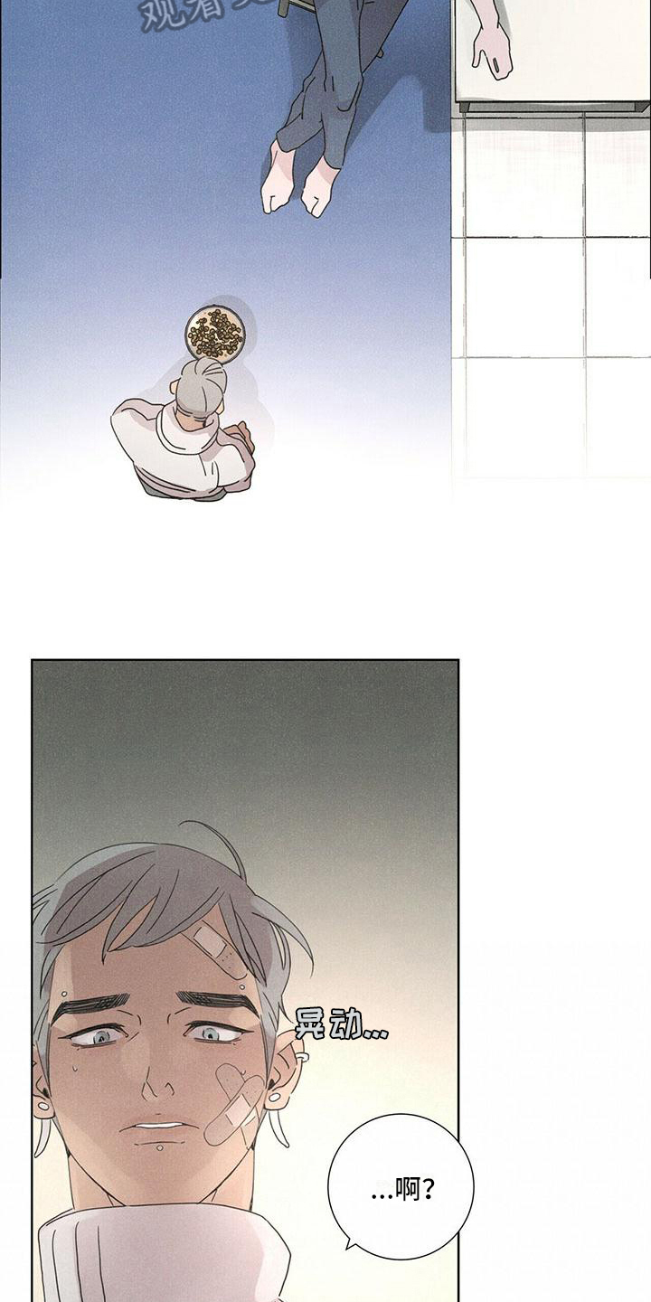 第5章：捉弄9