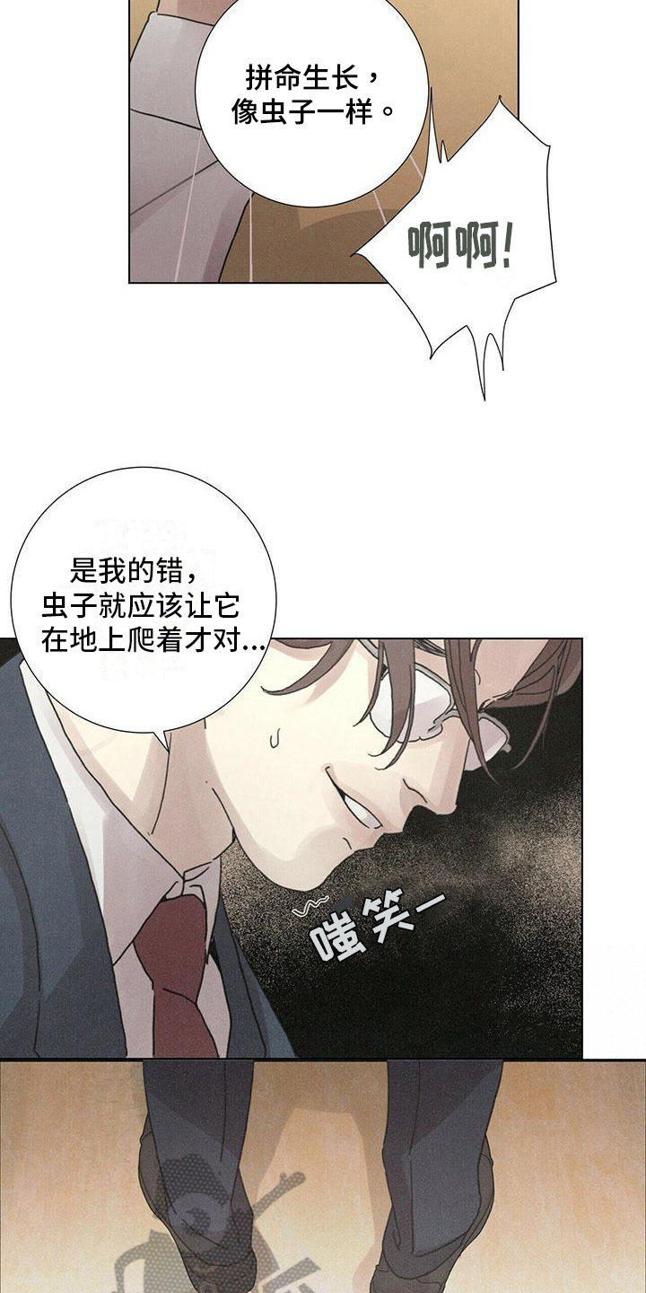 第9章：生活5