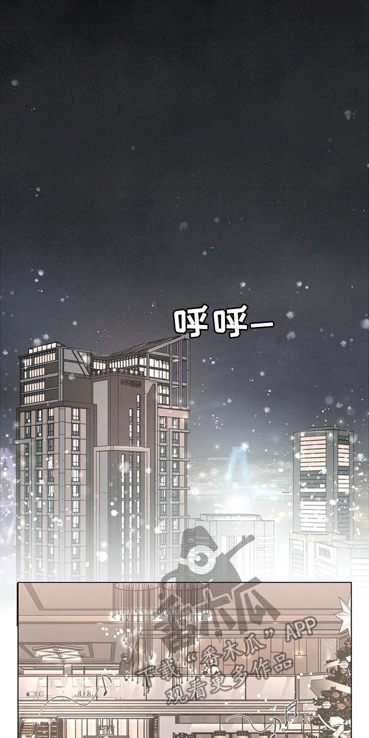 第51章：【第二季】派对13