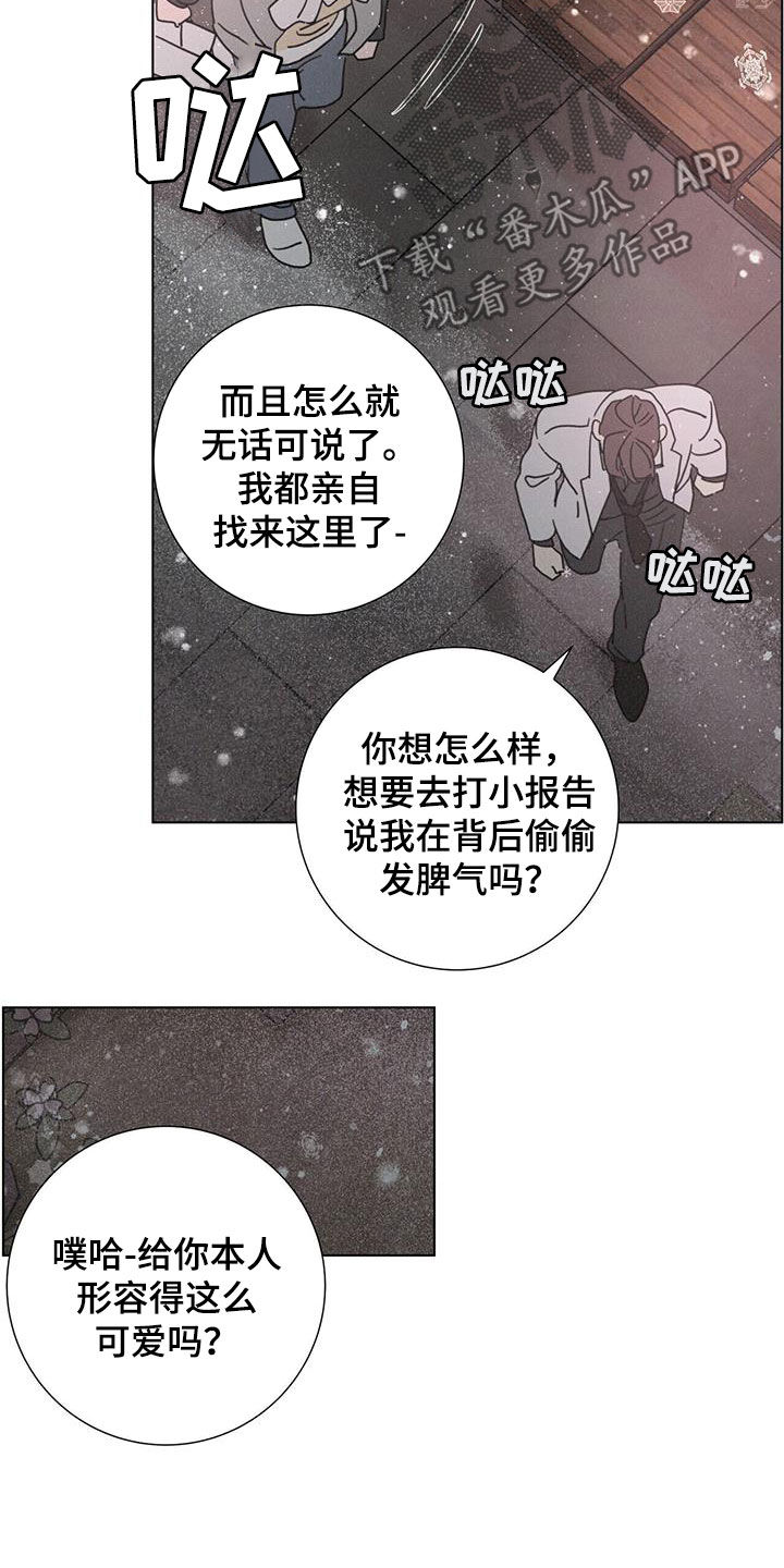 第52章：【第二季】另一面13