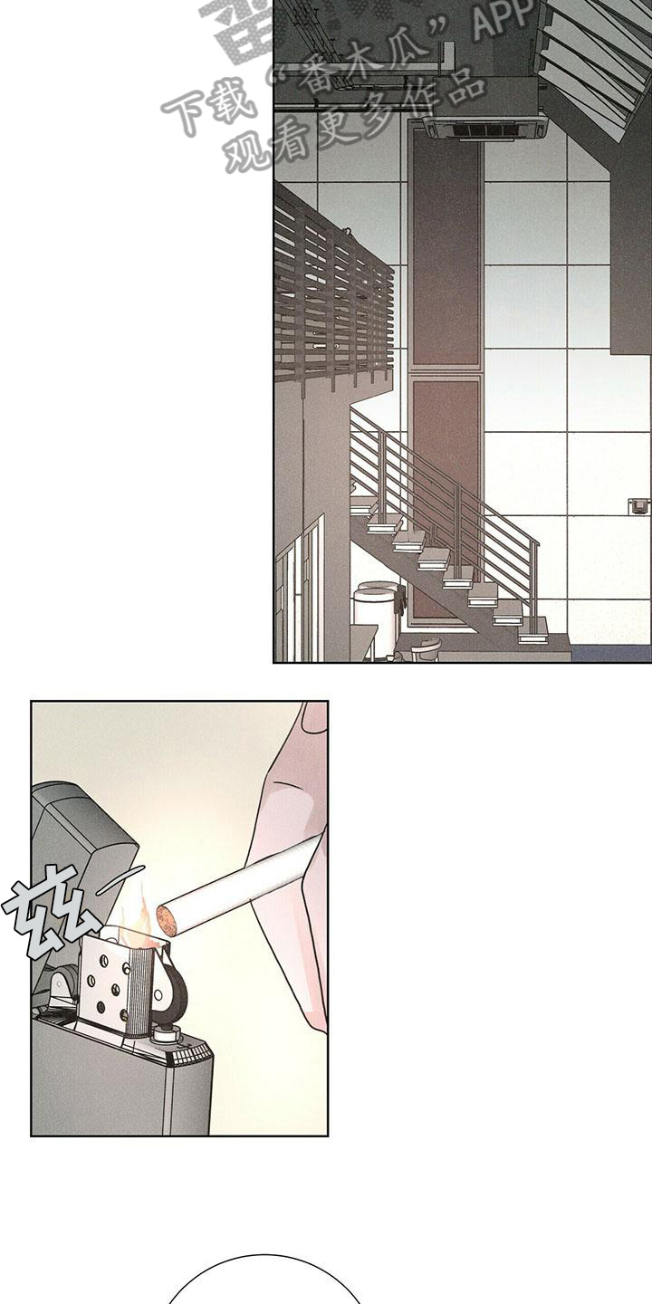 第5章：捉弄13