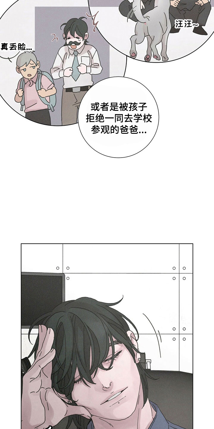 第32章：被拒绝21