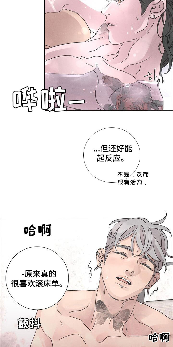 第48章：无法理解（第一季完结）9