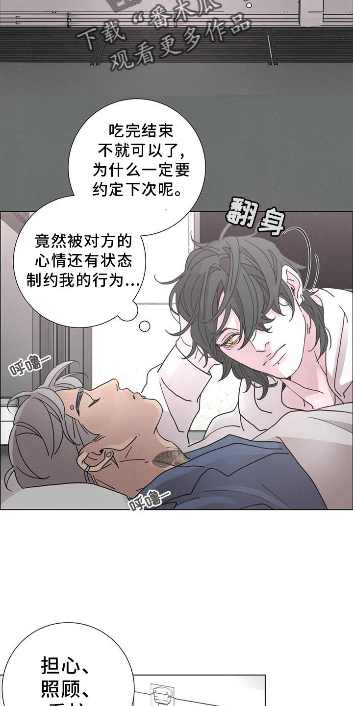 第42章：放弃一切11