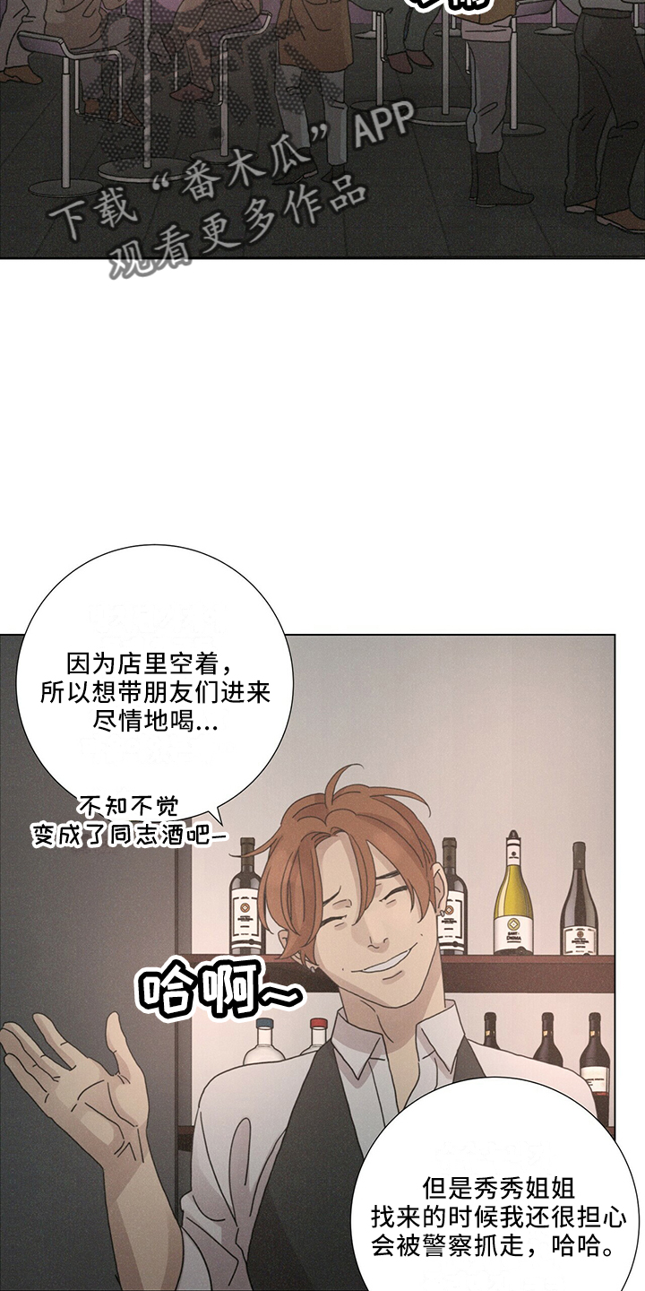 第27章：有趣21