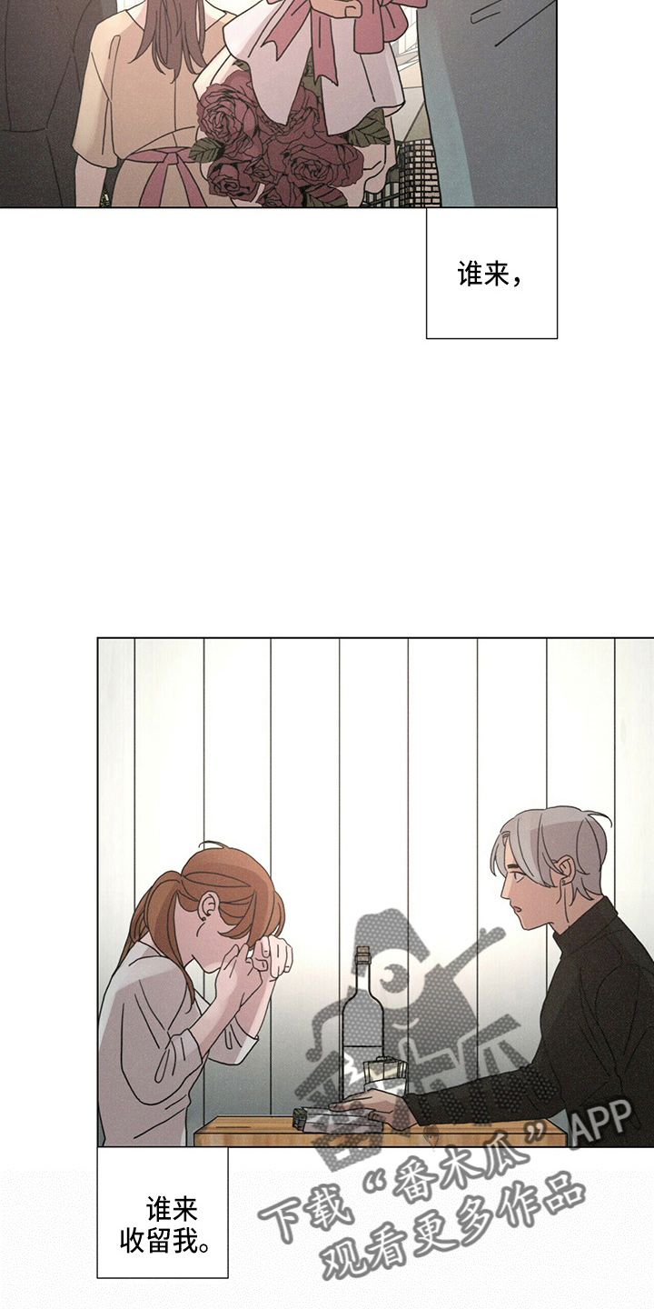 第18章：好孤单7