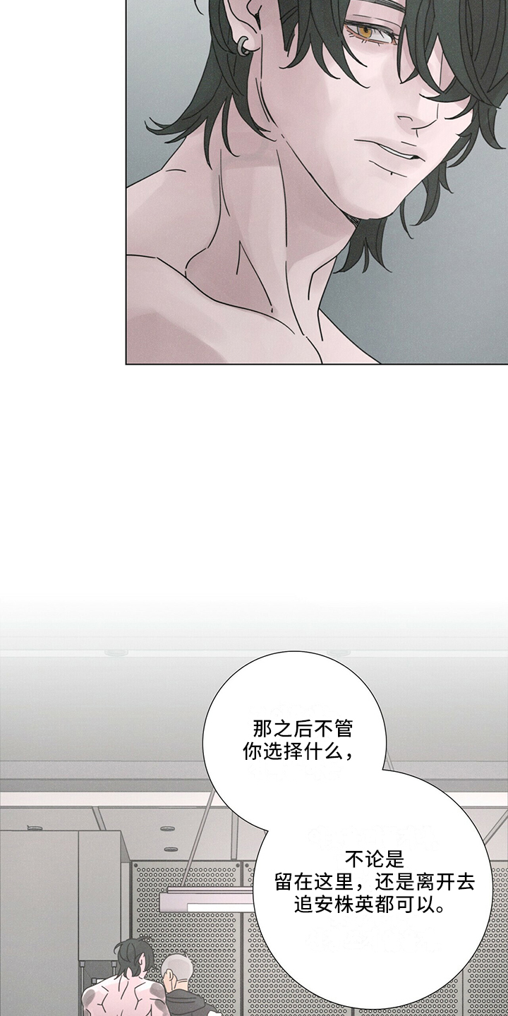 第26章：值得被爱12