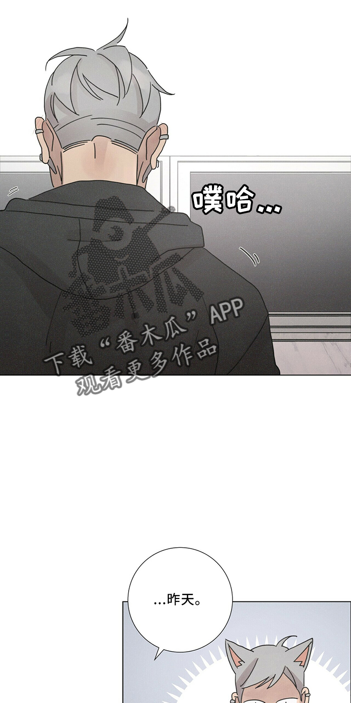 第25章：家族传统17
