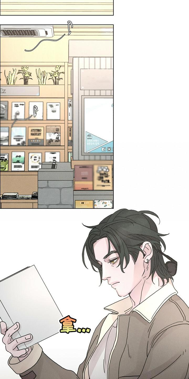 第33章：真无耻13