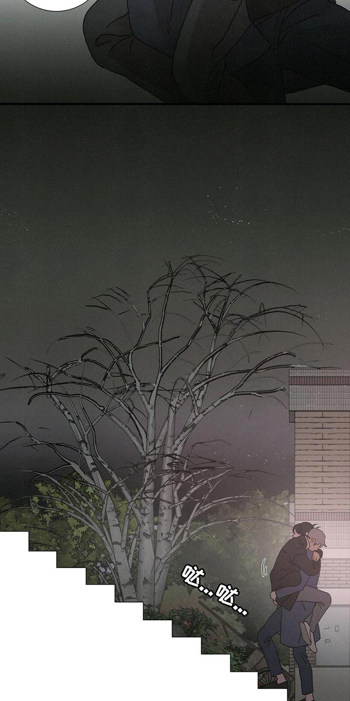 第39章：既视感5