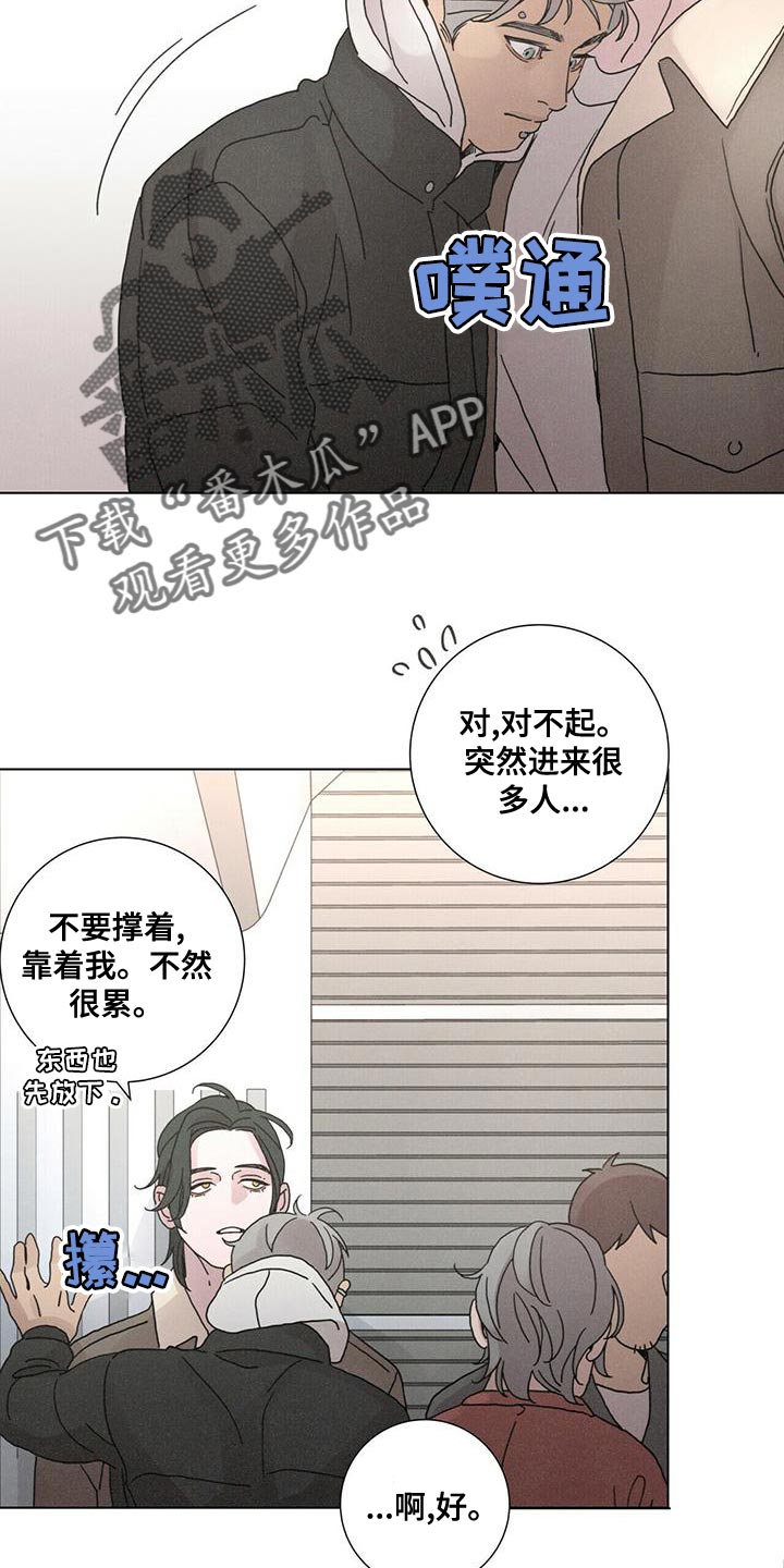 第34章：我闹别扭了4