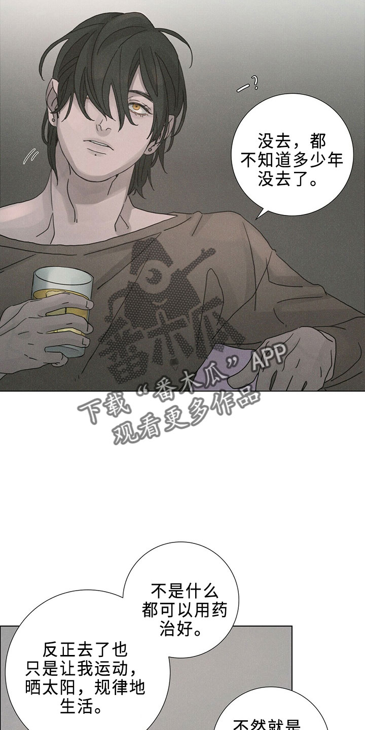 第23章：吸血鬼21
