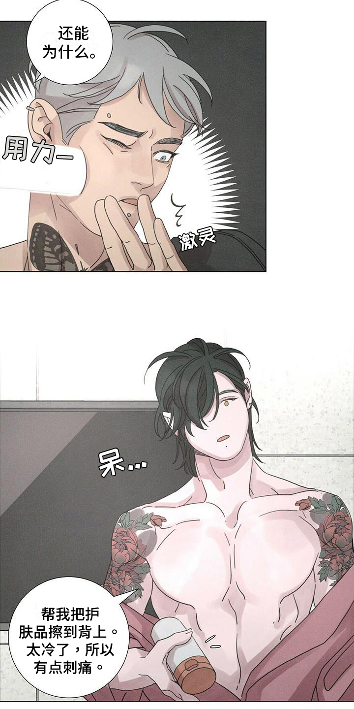 第15章：本性难移7