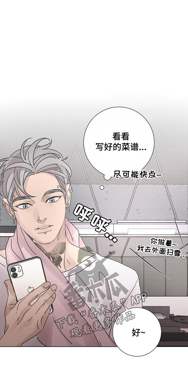 第45章：圣诞节快乐18