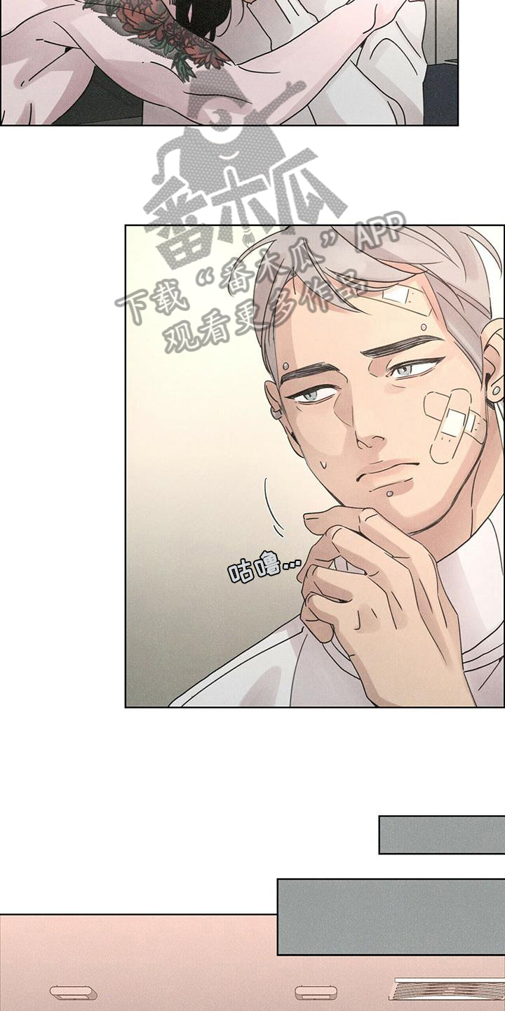 第6章：拒绝2