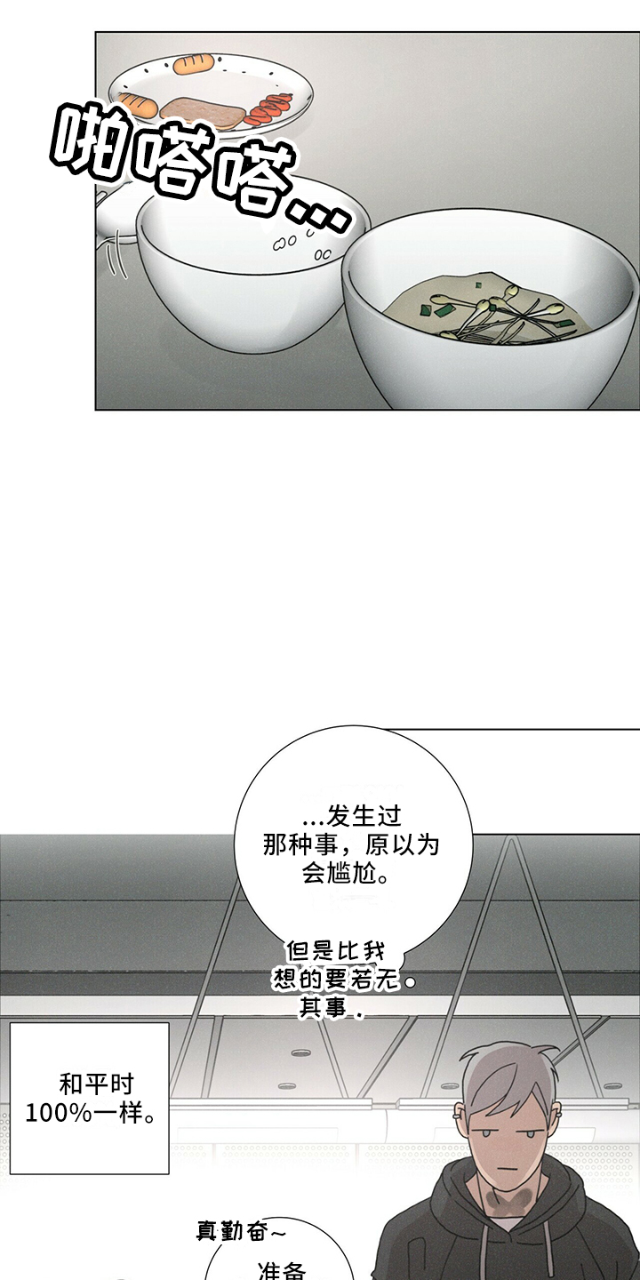 第25章：家族传统14