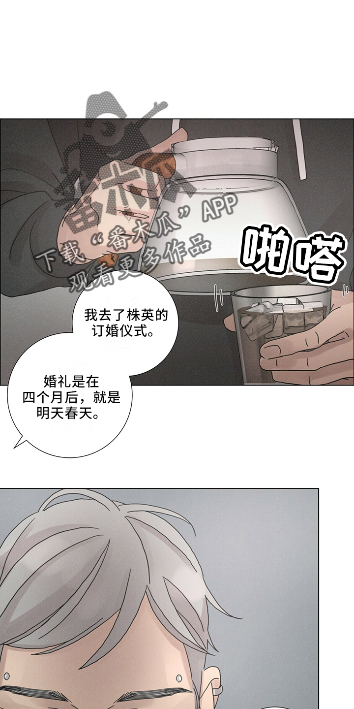 第25章：家族传统19