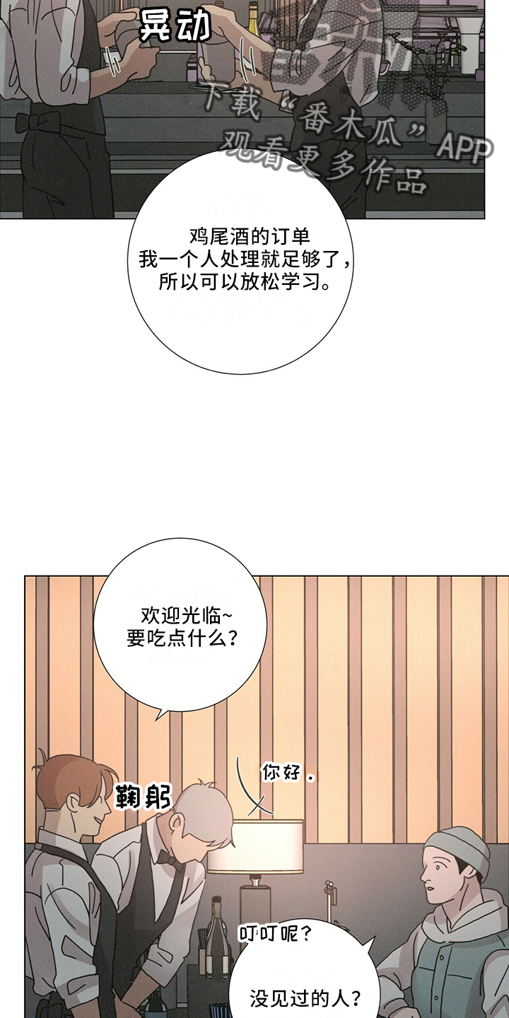 第27章：有趣19