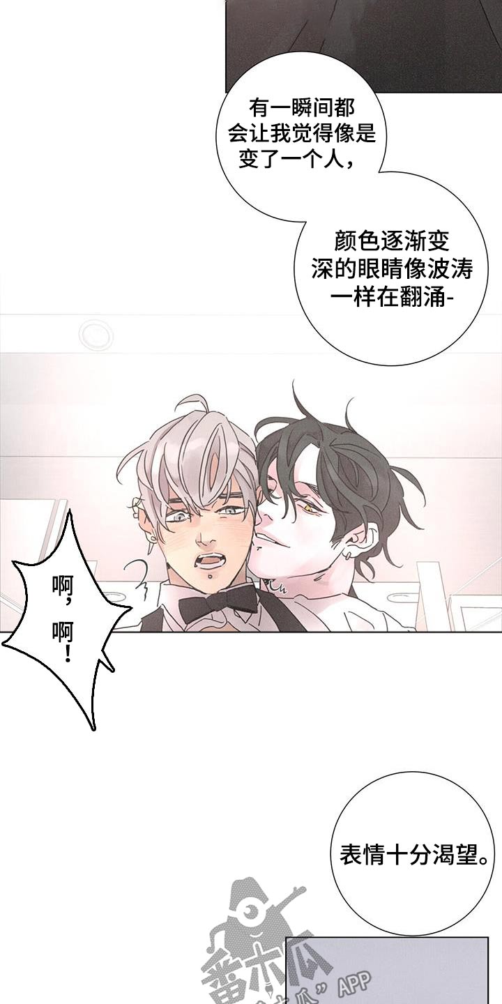 第65章：【第二季】上瘾16