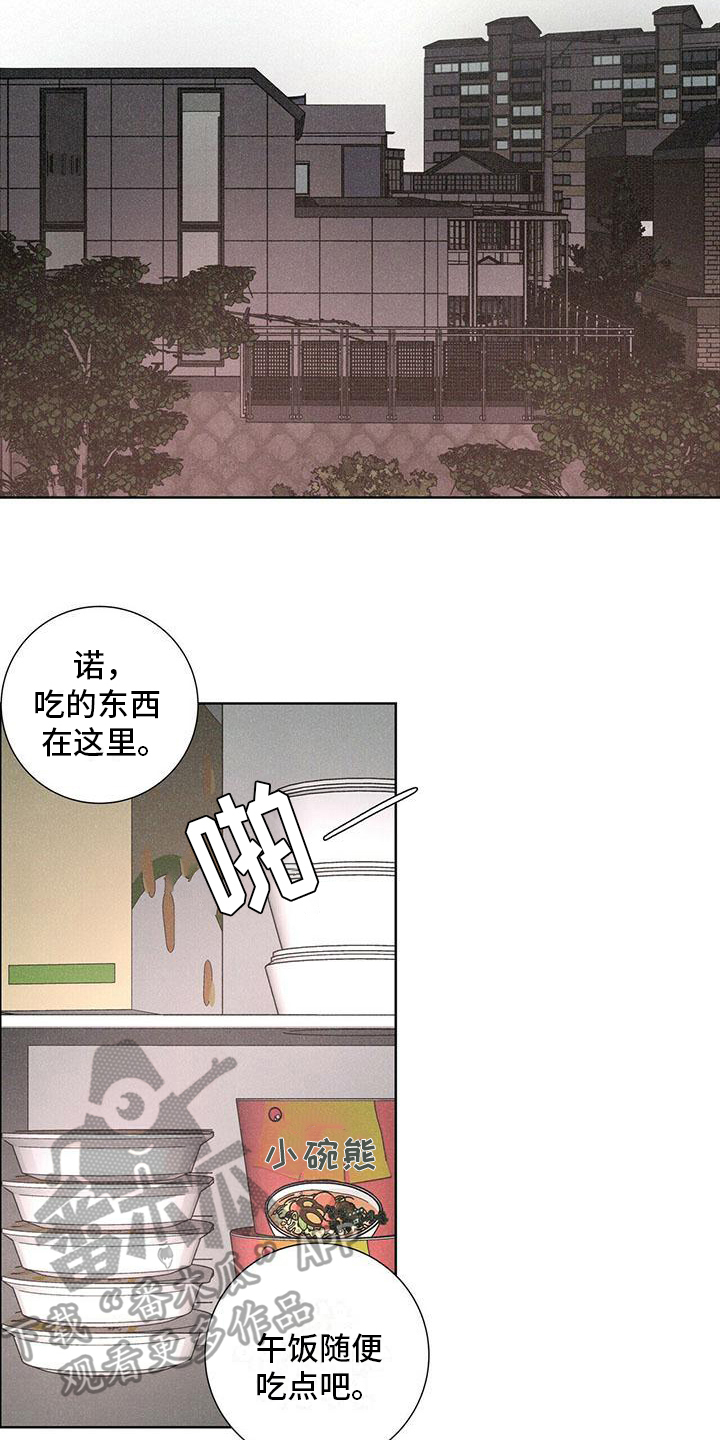 第7章：风格13