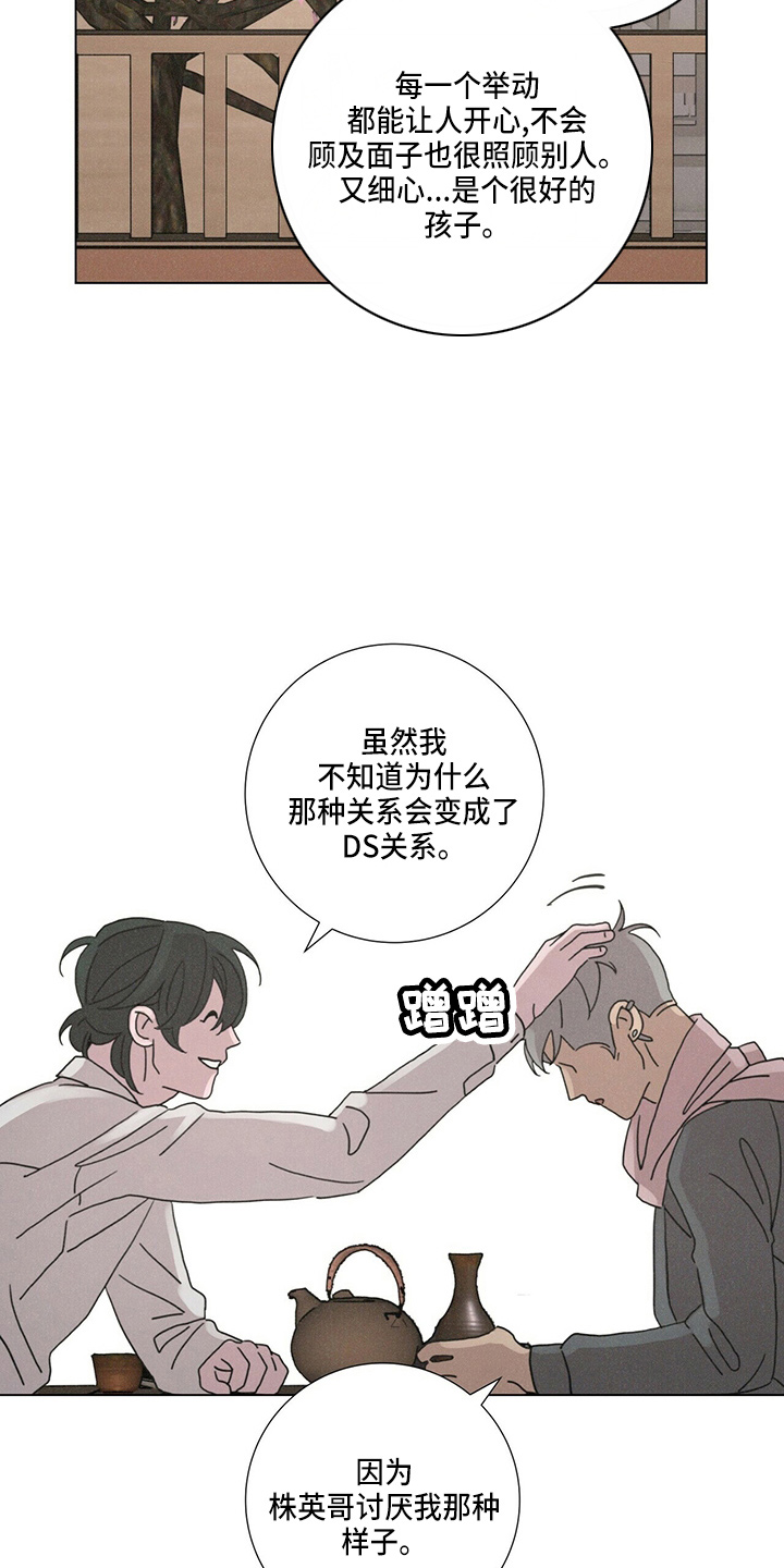 第17章：乞丐20