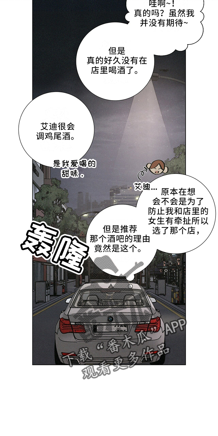第27章：有趣8