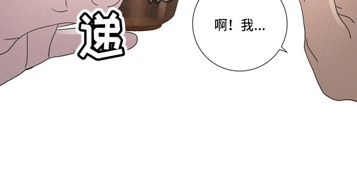 第16章：老顾客13