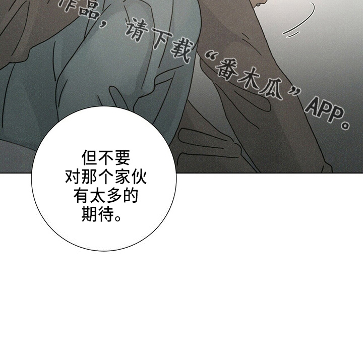 第22章：误会24