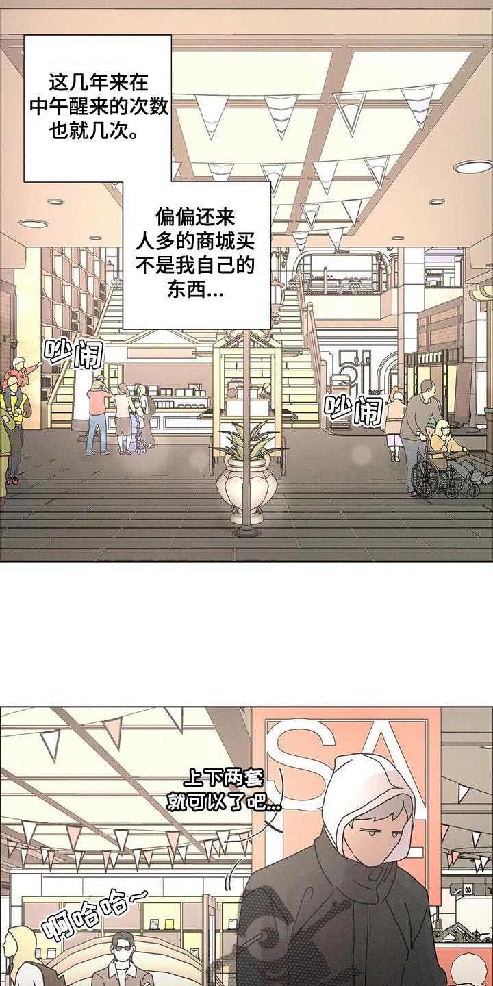 第33章：真无耻1