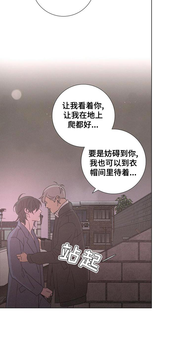 第39章：既视感1