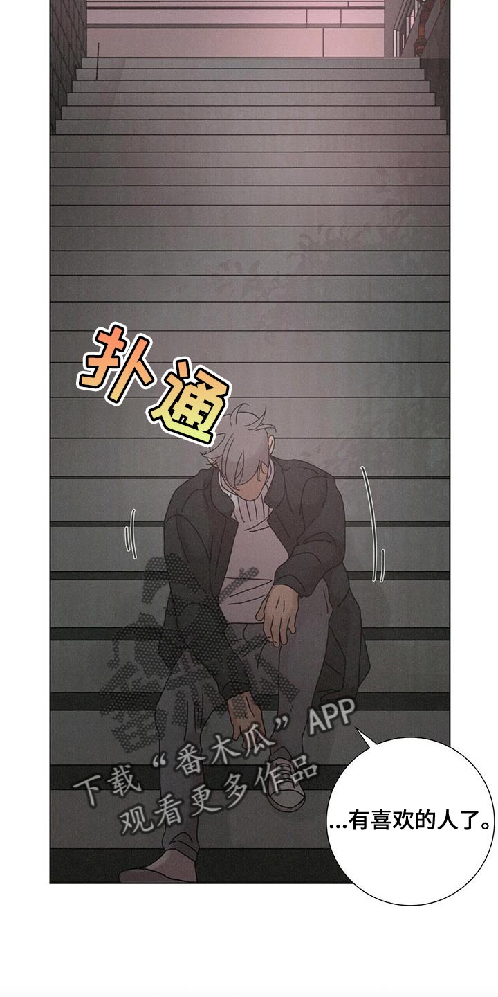第38章：带我回家吧10