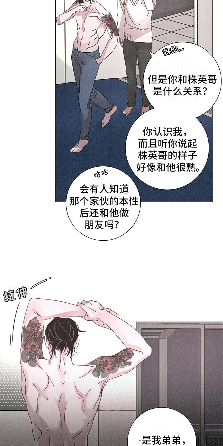 第7章：风格10