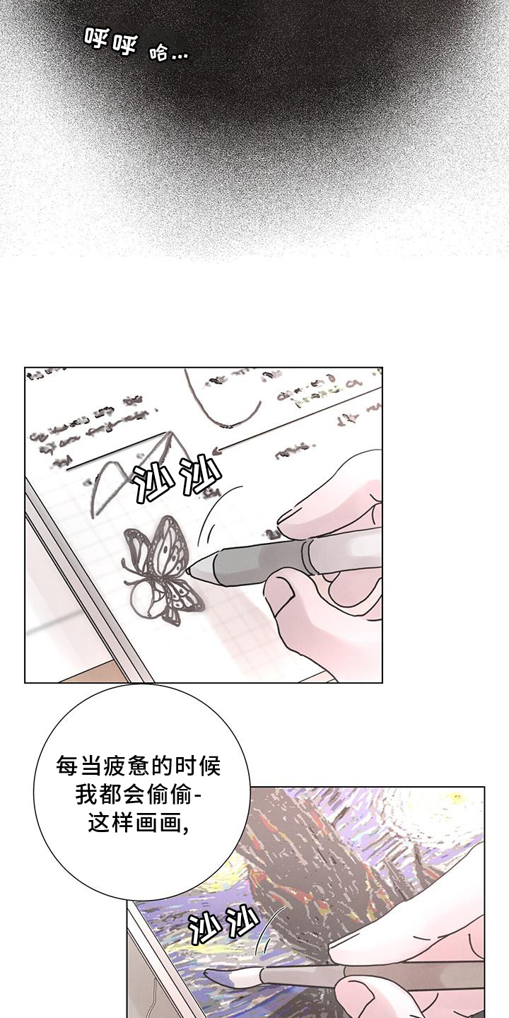 第59章：【第二季】想象22